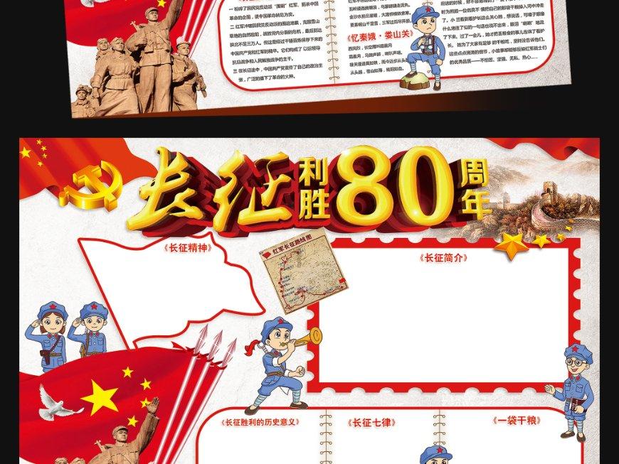 Iphone手机装扮