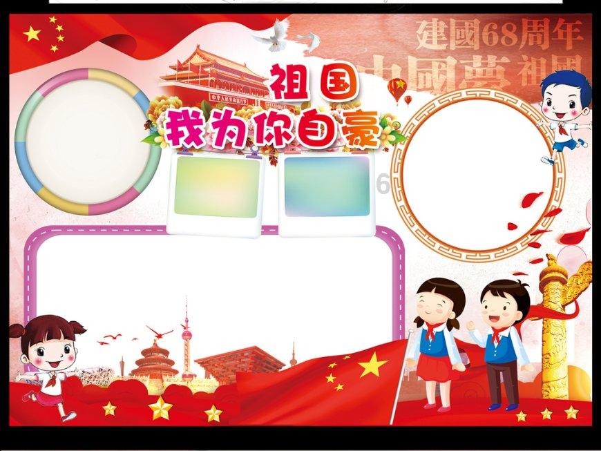 懒羊羊的奇幻世界