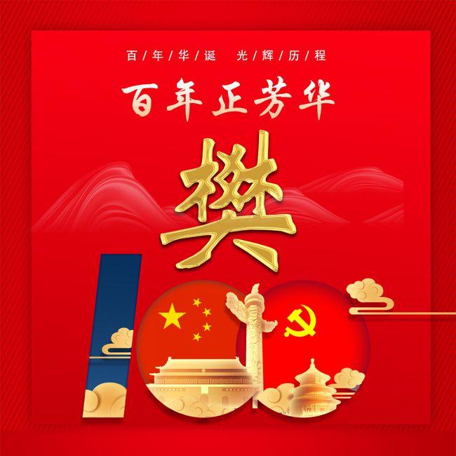 如何在职场中学会说“不”？如何巧妙的去拒绝别人？游戏画面