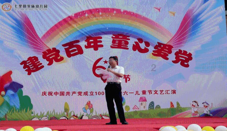 萌宠大连接