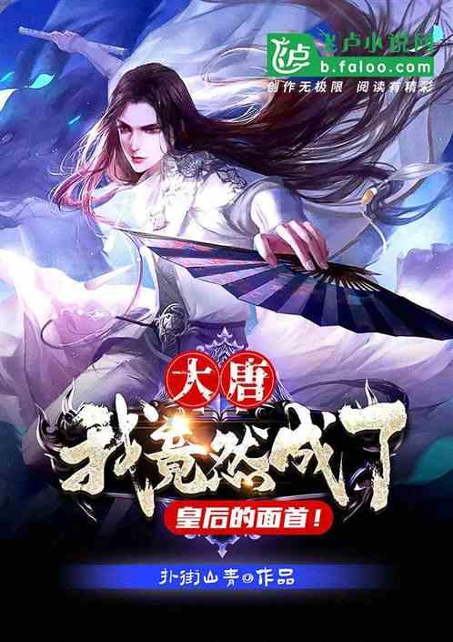 补救措施