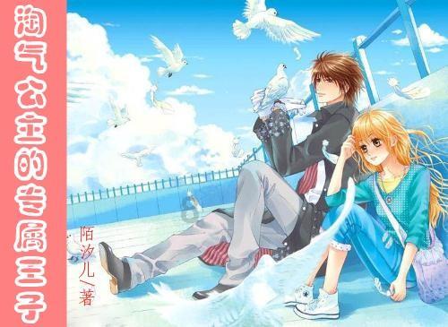 时尚POLO衫